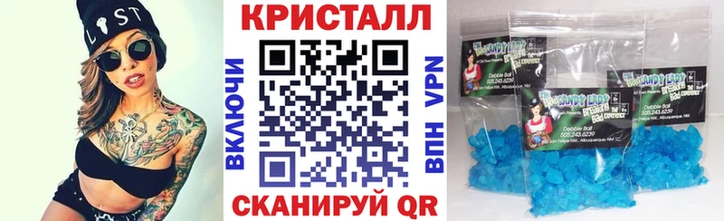 купить наркотики сайты  Тавда  АМФ VHQ 