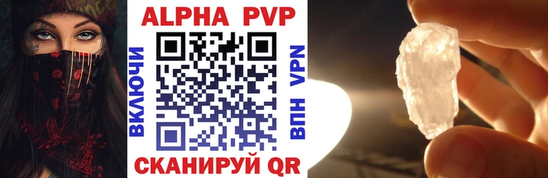 Alpha PVP кристаллы  OMG зеркало  Тавда 