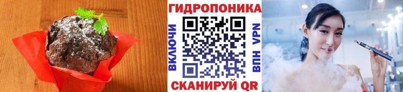 цена   Тавда  Печенье с ТГК марихуана 