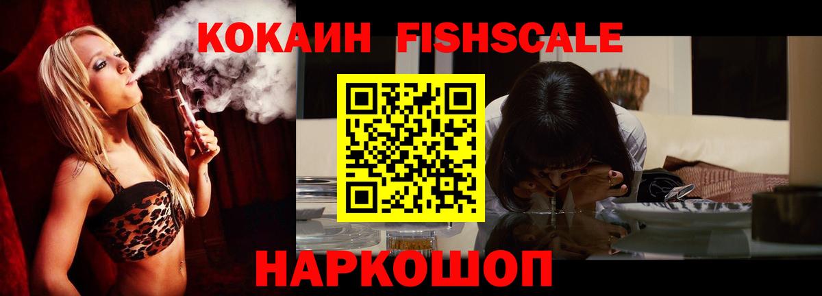 COCAIN Колумбийский Тавда