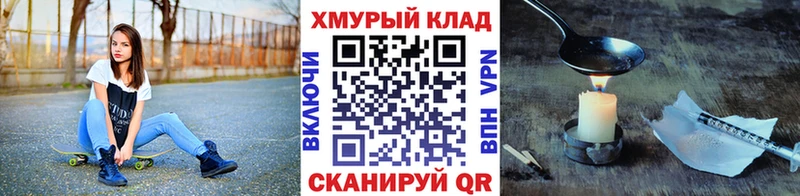 Героин белый  Тавда 