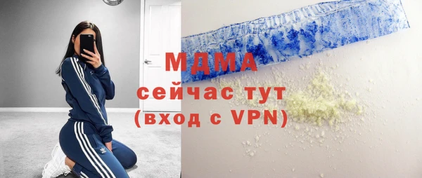 ECSTASY Абдулино