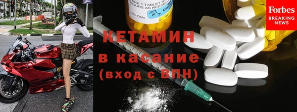 кокаин Абинск