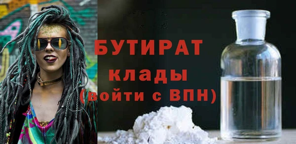 прущие грибы Абаза