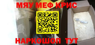 трава Канаш