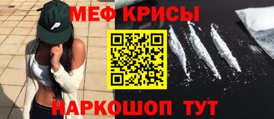 ALPHA-PVP Кандалакша