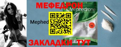 ALPHA-PVP Кандалакша