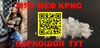 ALPHA-PVP Кандалакша