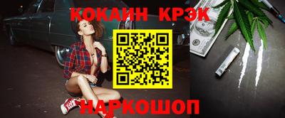 ALPHA-PVP Кандалакша