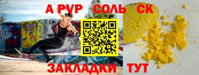 экстази Камышлов
