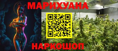 трава Канаш
