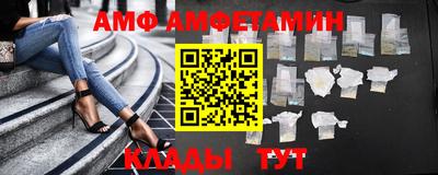 ALPHA-PVP Кандалакша