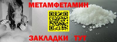 ALPHA-PVP Кандалакша