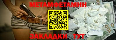 ALPHA-PVP Кандалакша