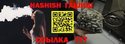 трава Канаш