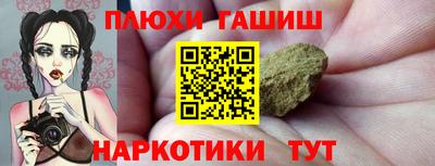 трава Канаш