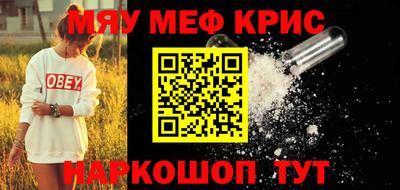 экстази Камышлов