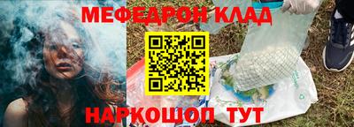 трава Канаш
