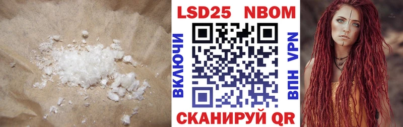 Лсд 25 экстази кислота Тавда
