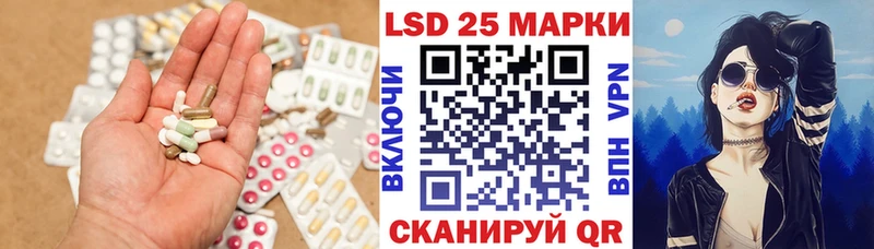 магазин продажи   Тавда  LSD-25 экстази кислота 