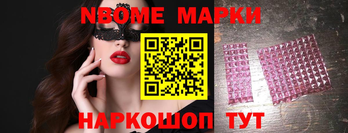 Лсд 25 экстази ecstasy Тавда