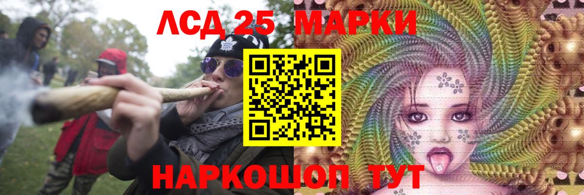 Лсд 25 экстази кислота  LSD-25 экстази ecstasy  OMG ONION  Вход с VPN  Тавда 