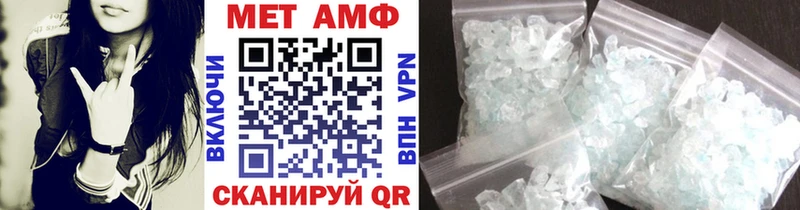 МЕТАМФЕТАМИН витя  площадка состав  Тавда 