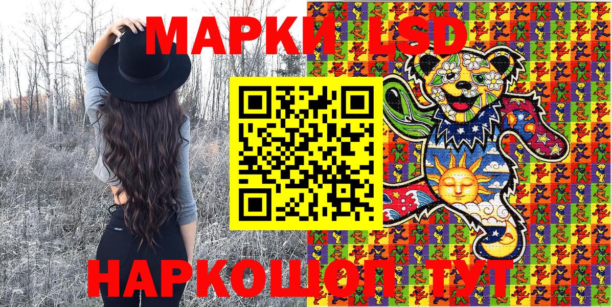 Марки N-bome 1,8мг  Вход с VPN  Тавда  Марки N-bome 1,8мг 
