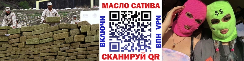 Дистиллят ТГК вейп с тгк  кракен ТОР  Тавда 