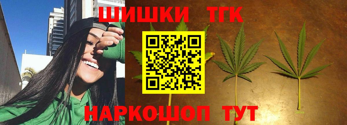 Каннабис THC 21% Тавда