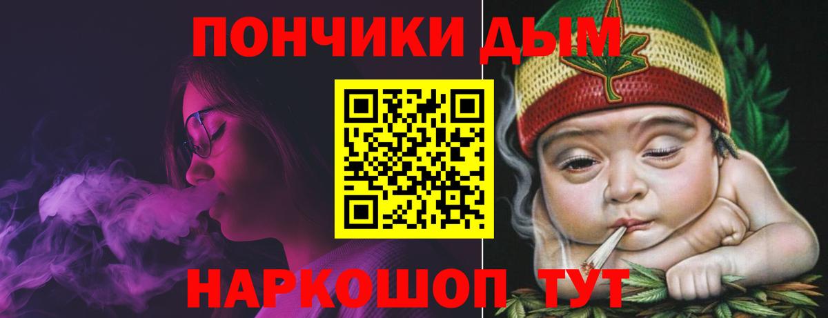 Каннабис SATIVA & INDICA  Конопля планчик  Канабис LSD WEED  Тавда  Вход с VPN 